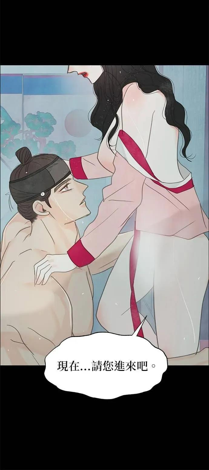 第80话 第29页