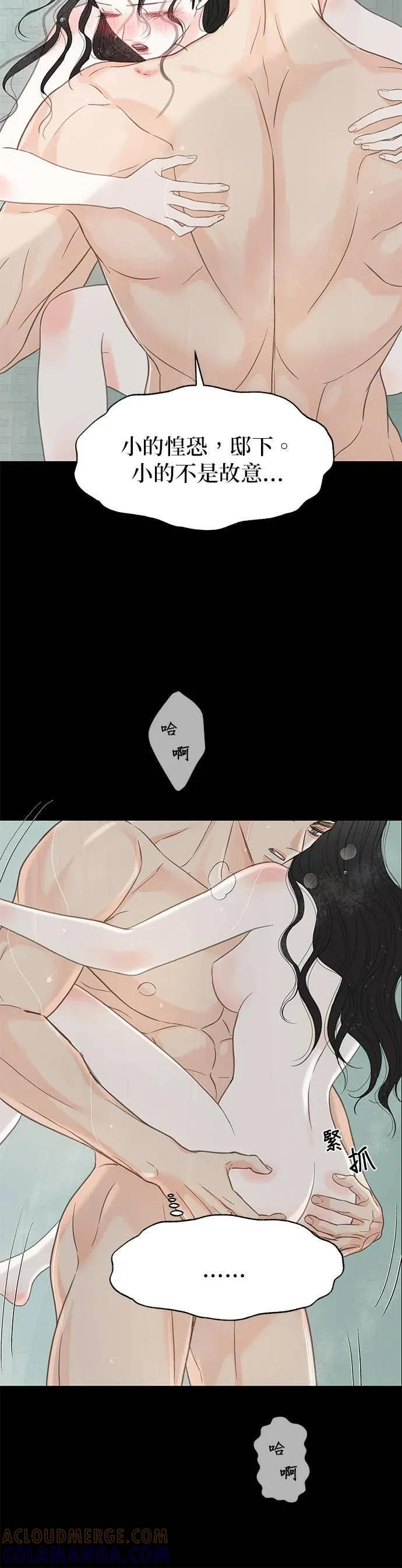 第80话 第34页