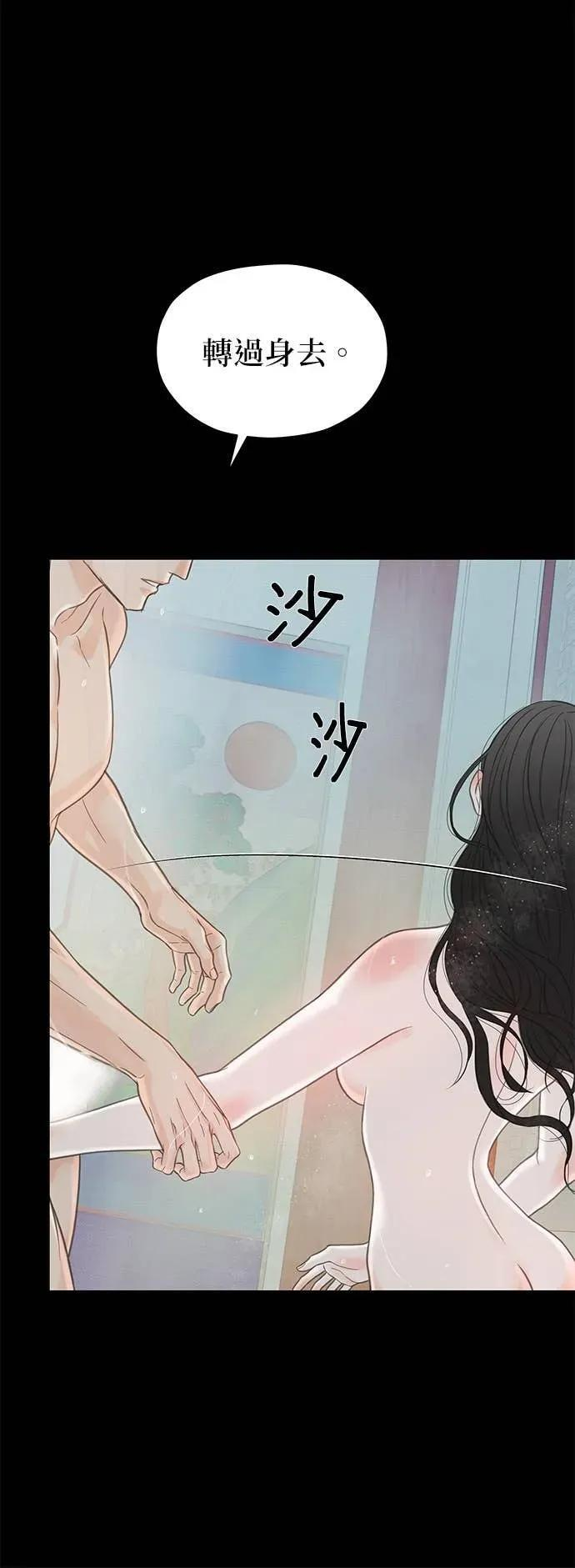 第80话 第36页