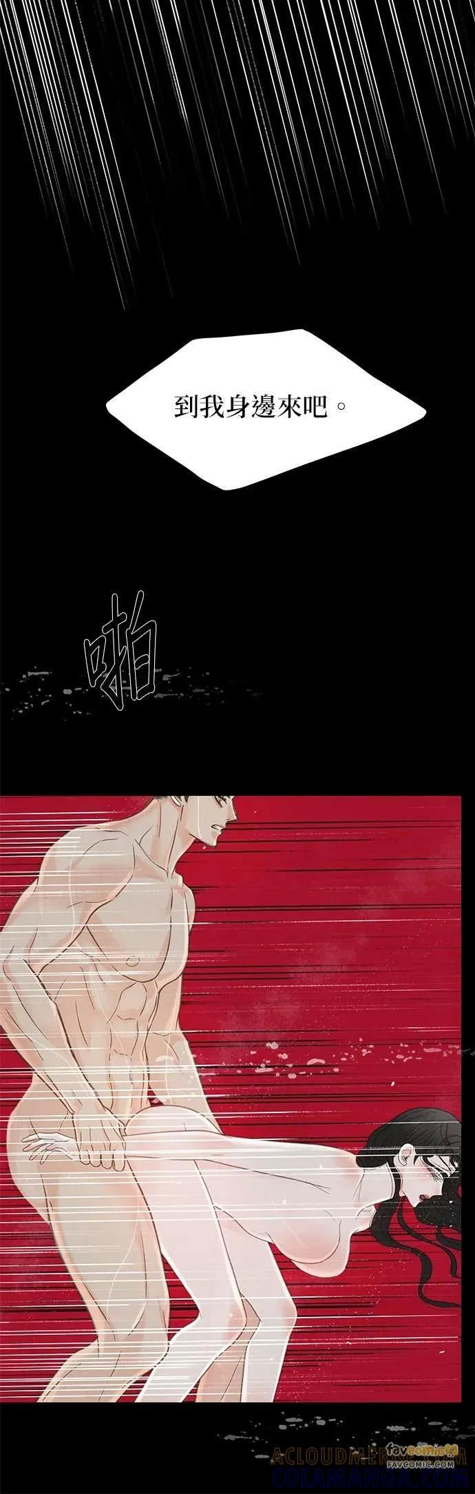 第80话 第40页