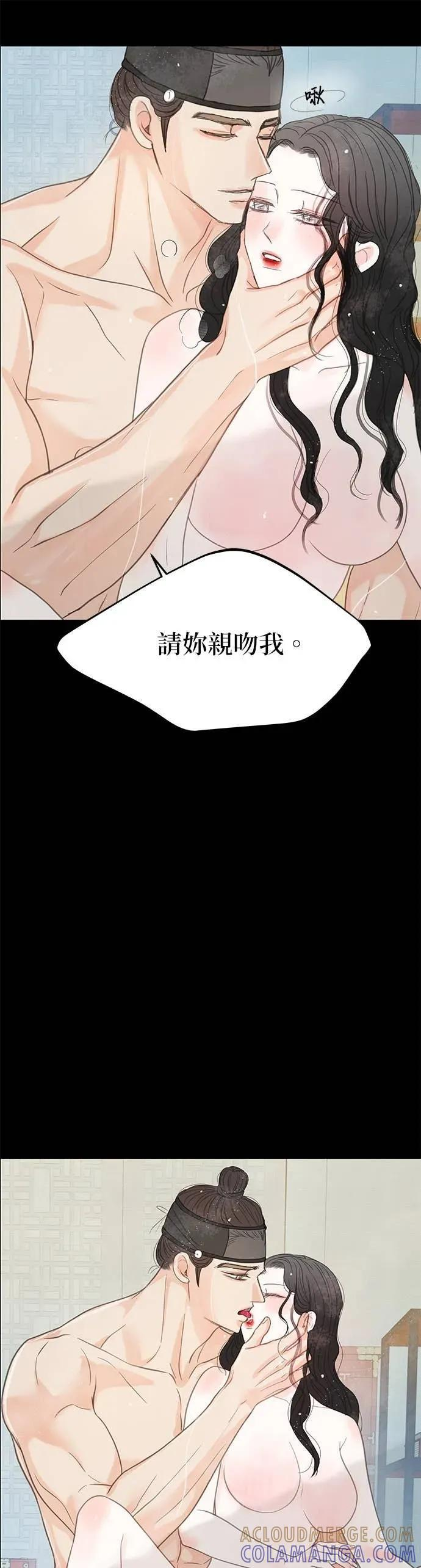 第80话 第49页
