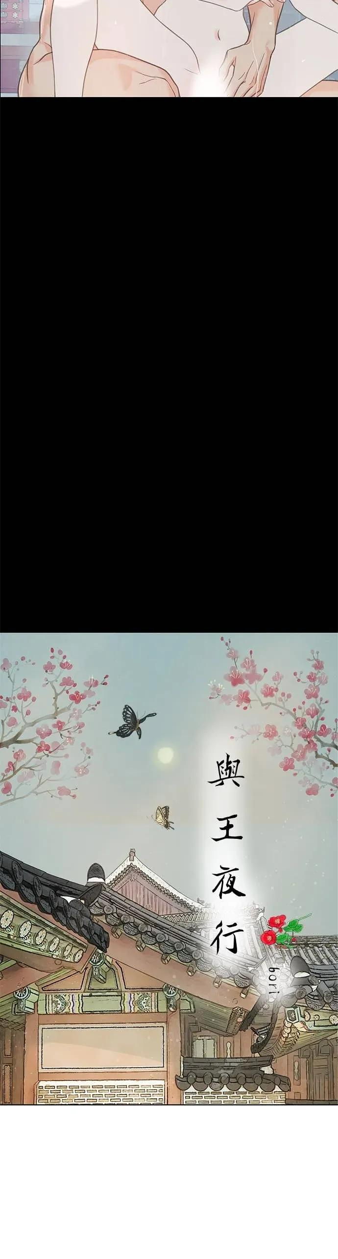 第80话 第50页