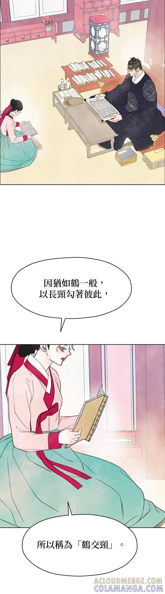 第80话 第52页