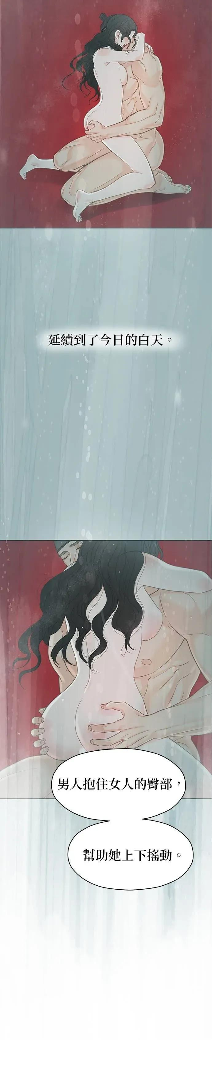 第80话 第54页