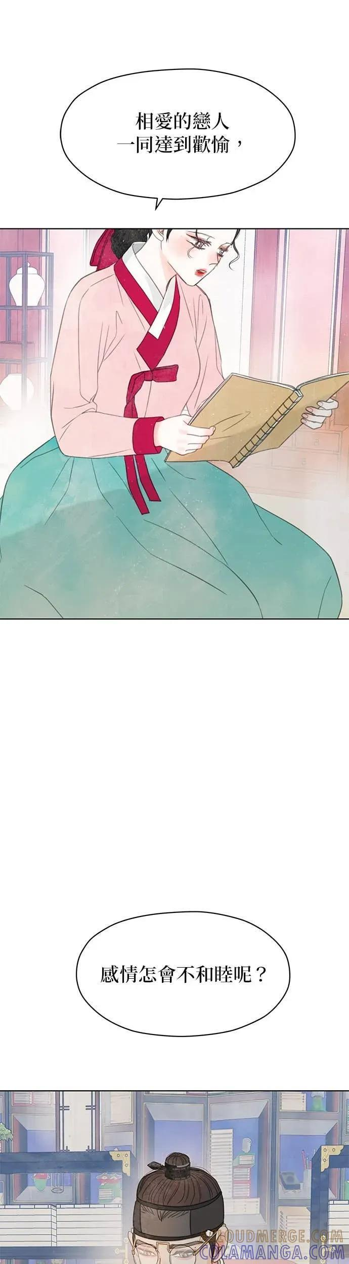 第80话 第55页