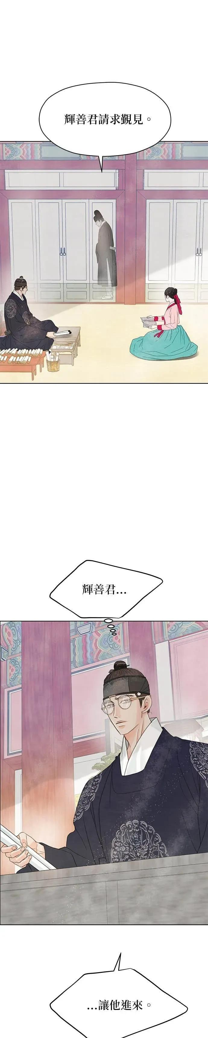 第80话 第57页