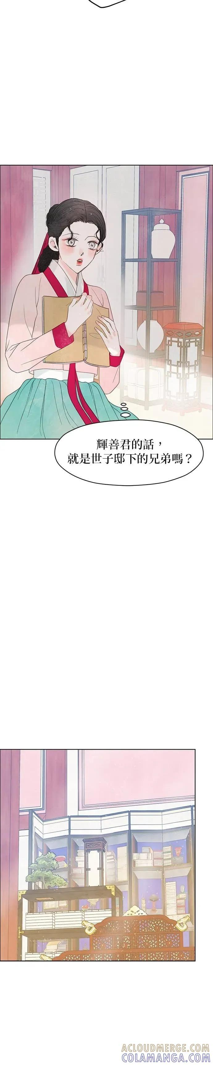 第80话 第58页