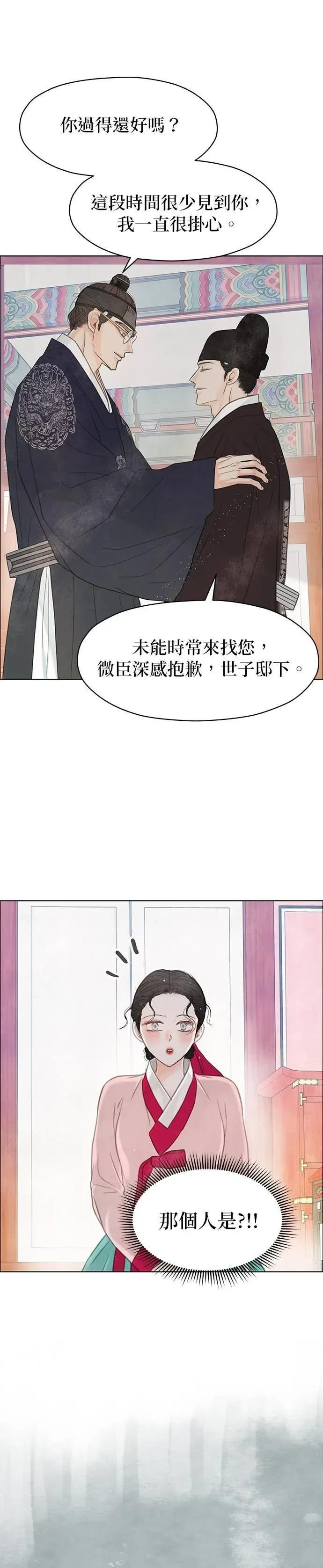 第80话 第59页