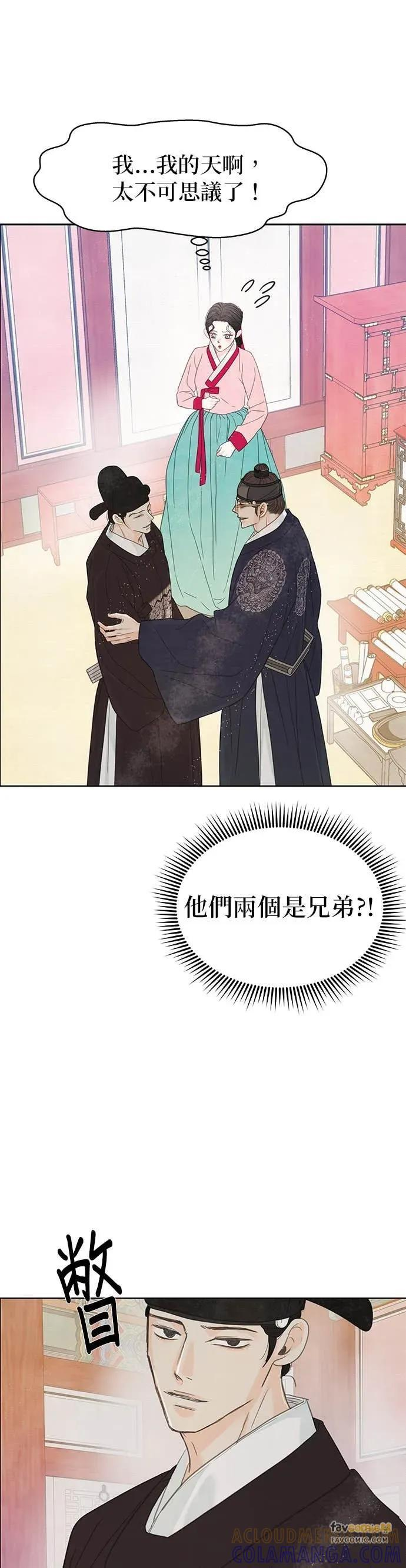 第80话 第61页
