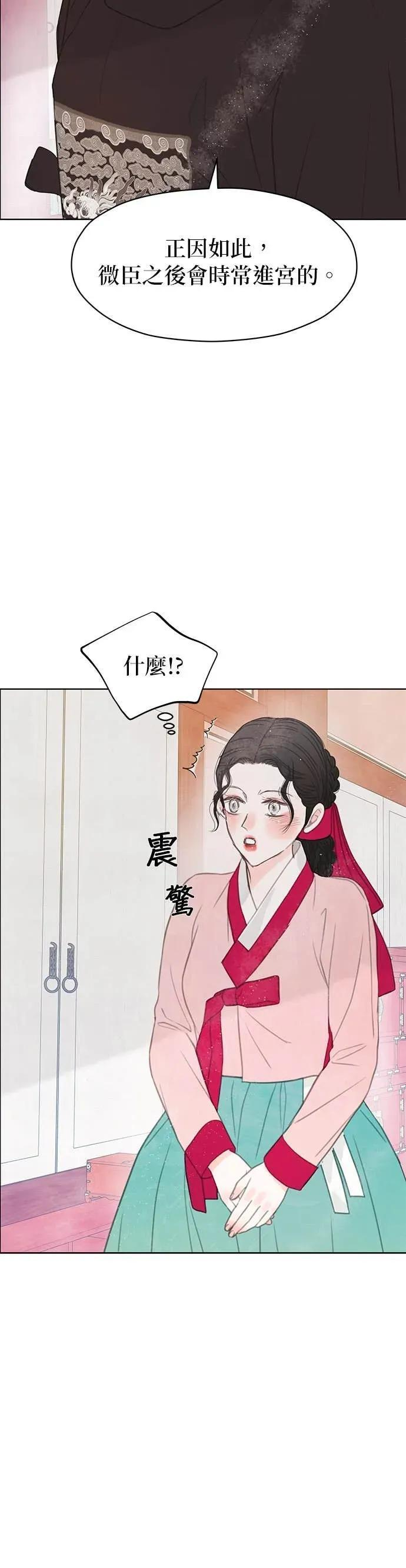 第80话 第62页