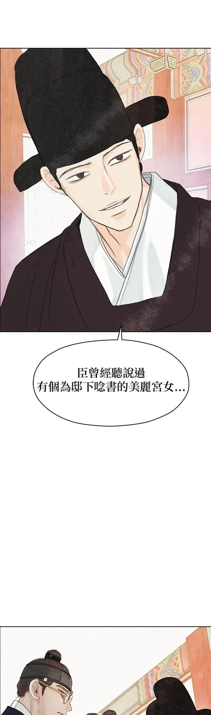 第80话 第63页