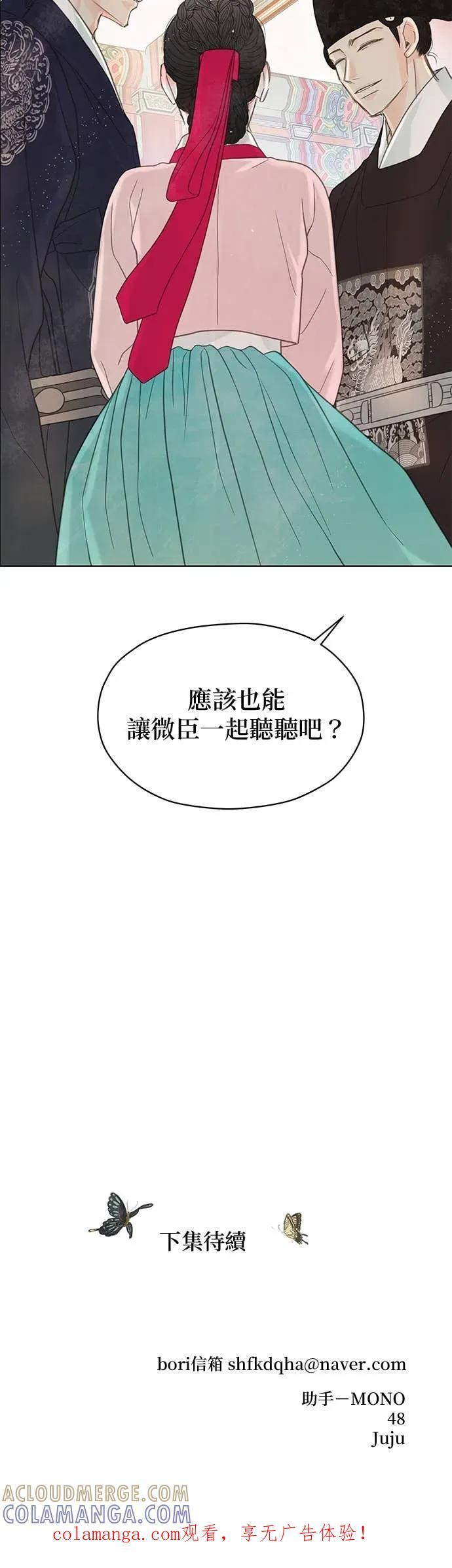 第80话 第64页