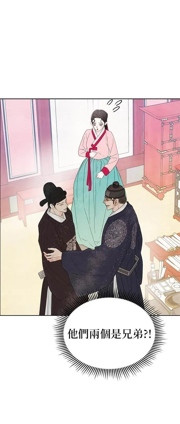 第81话 第2页