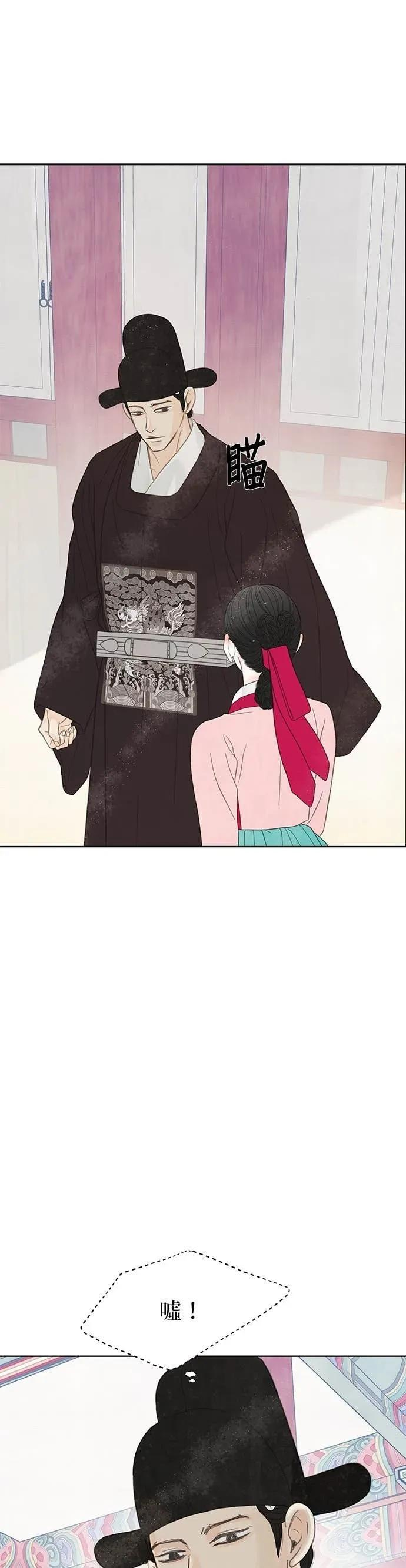 第81话 第6页