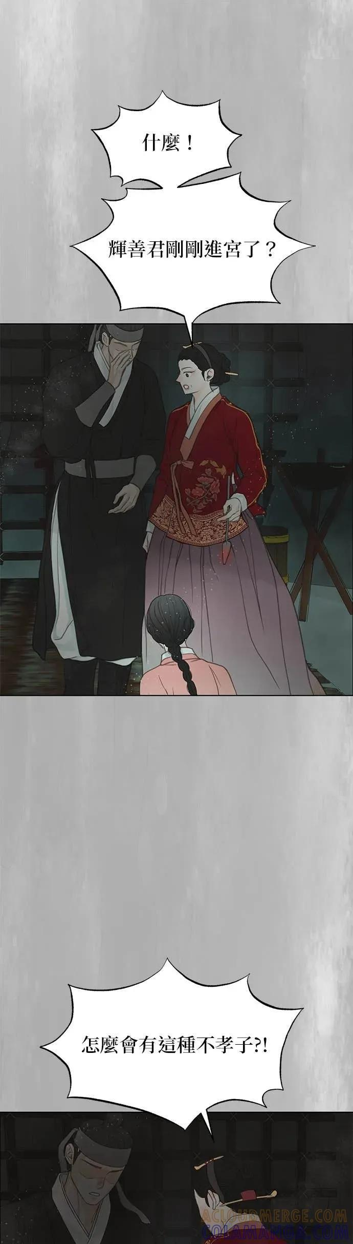第81话 第10页