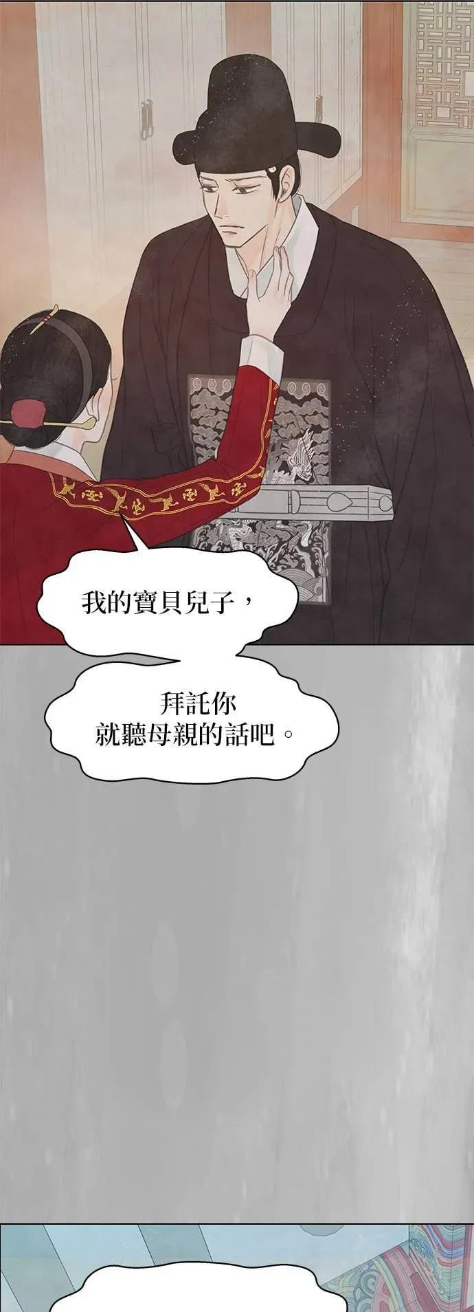 第81话 第18页