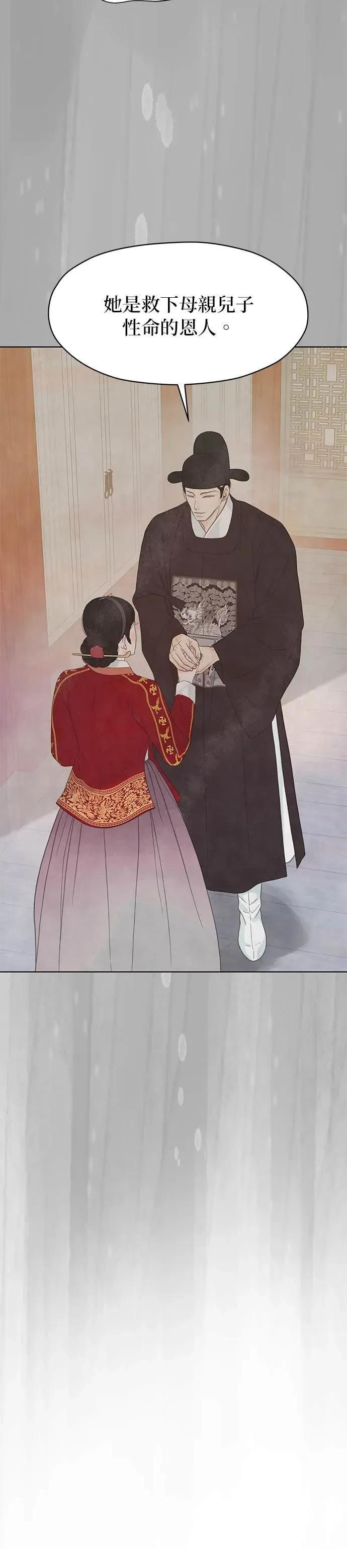 第81话 第24页