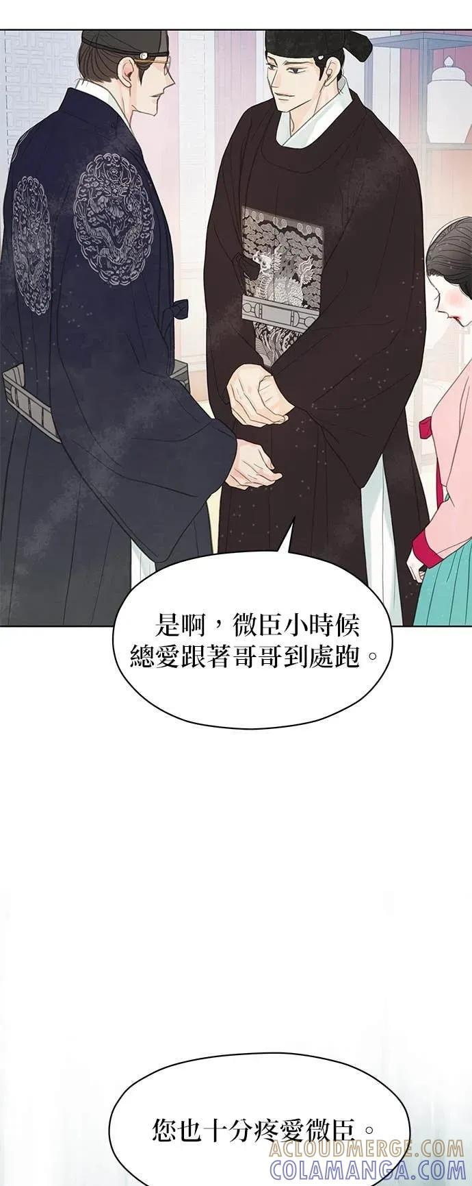 第81话 第28页