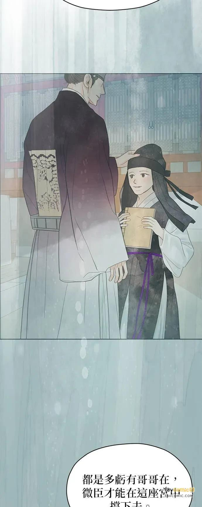 第81话 第29页