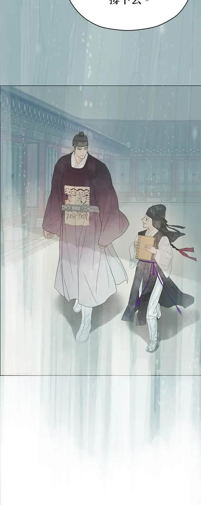 第81话 第30页