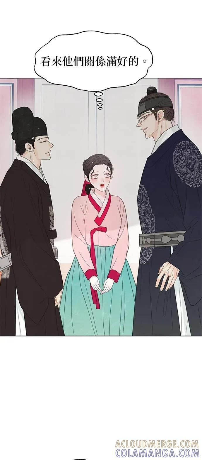 第81话 第31页