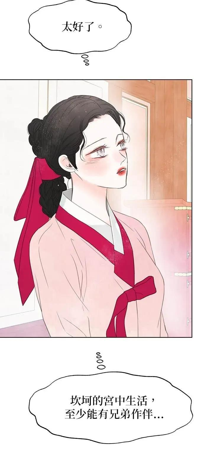 第81话 第32页