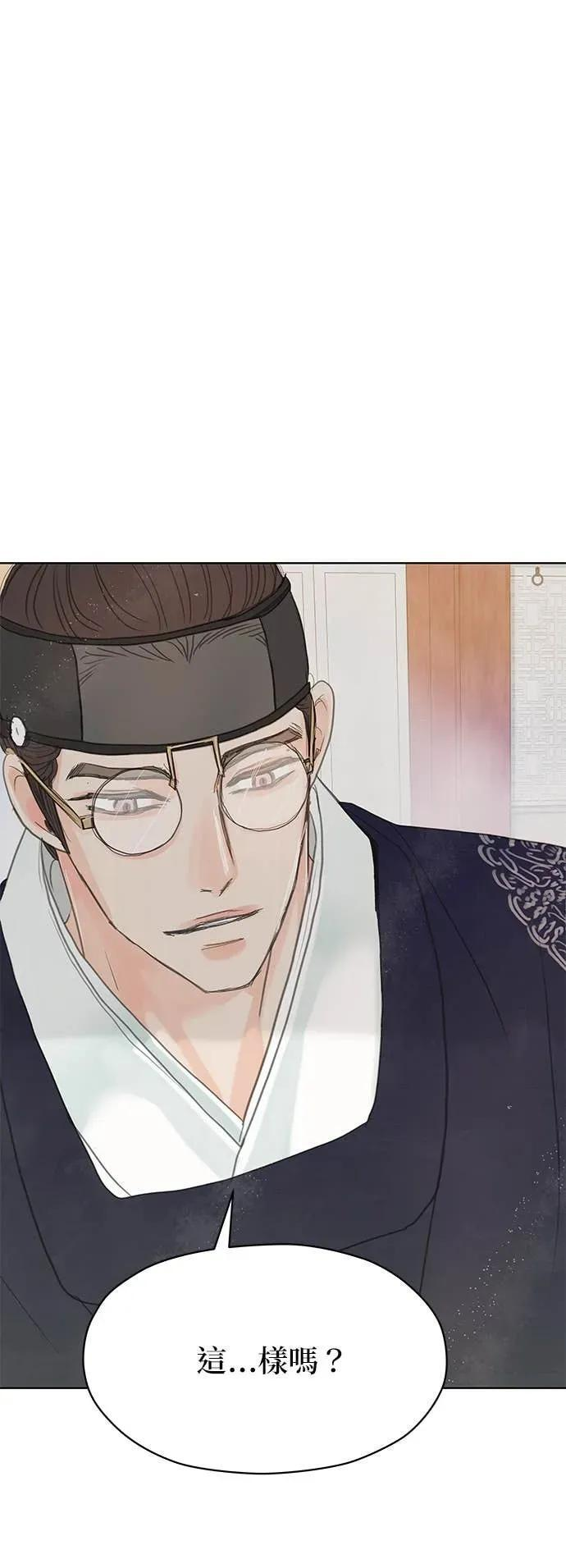 第81话 第35页