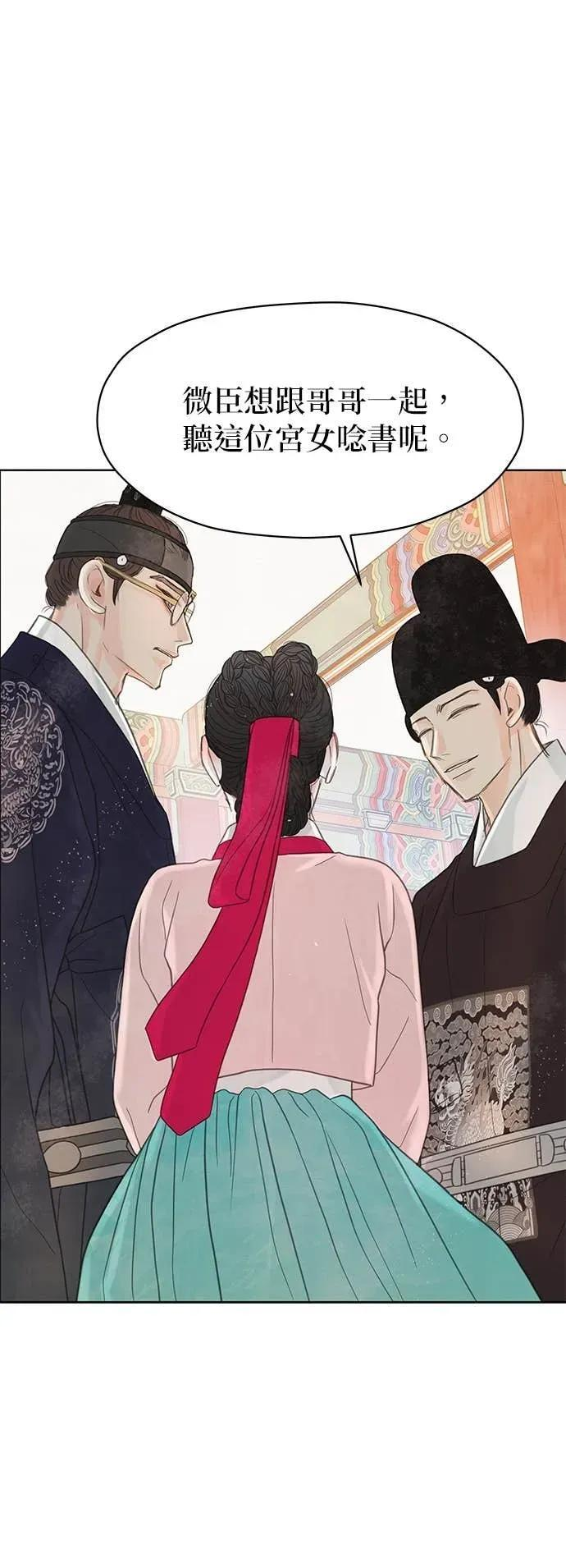 第81话 第36页