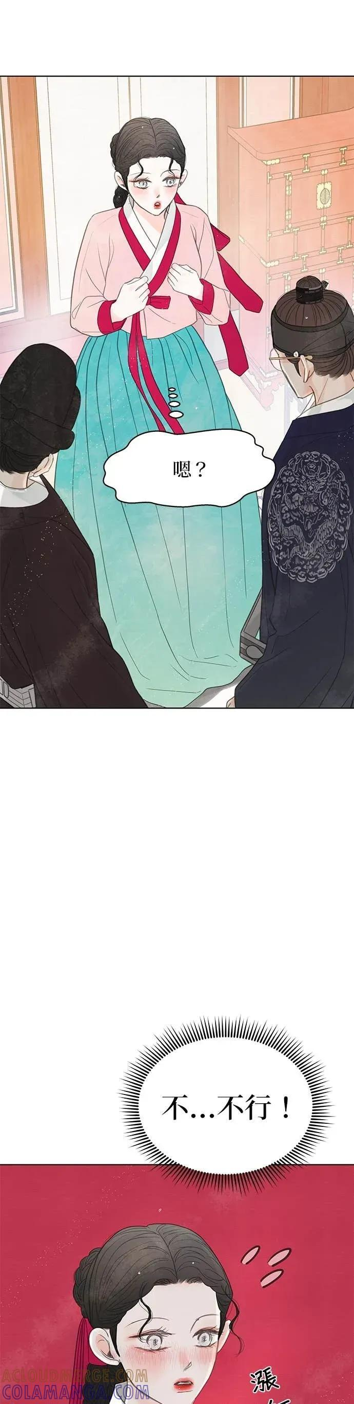 第81话 第37页