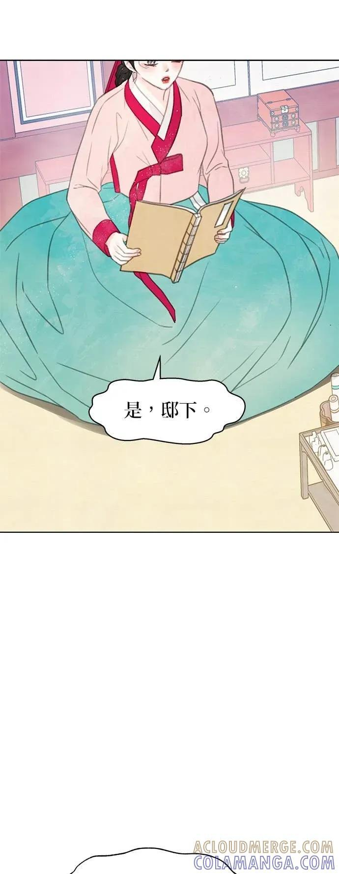 第81话 第43页