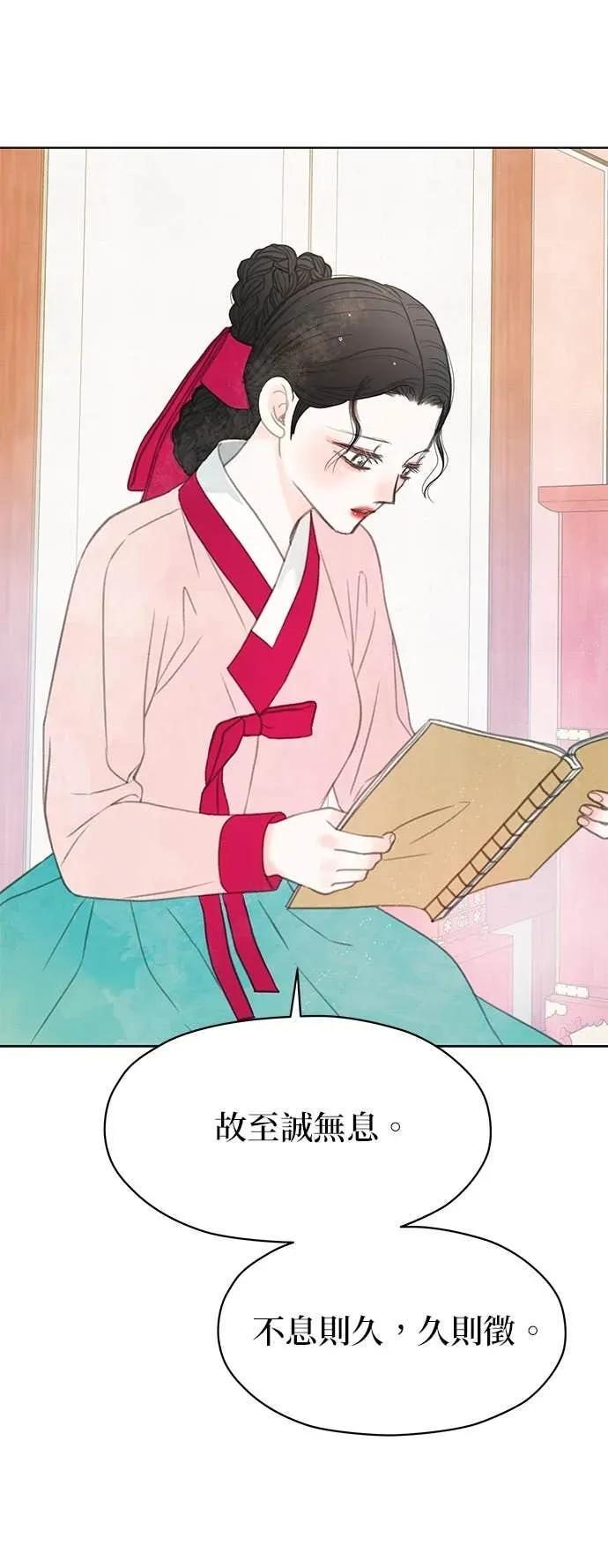 第81话 第45页