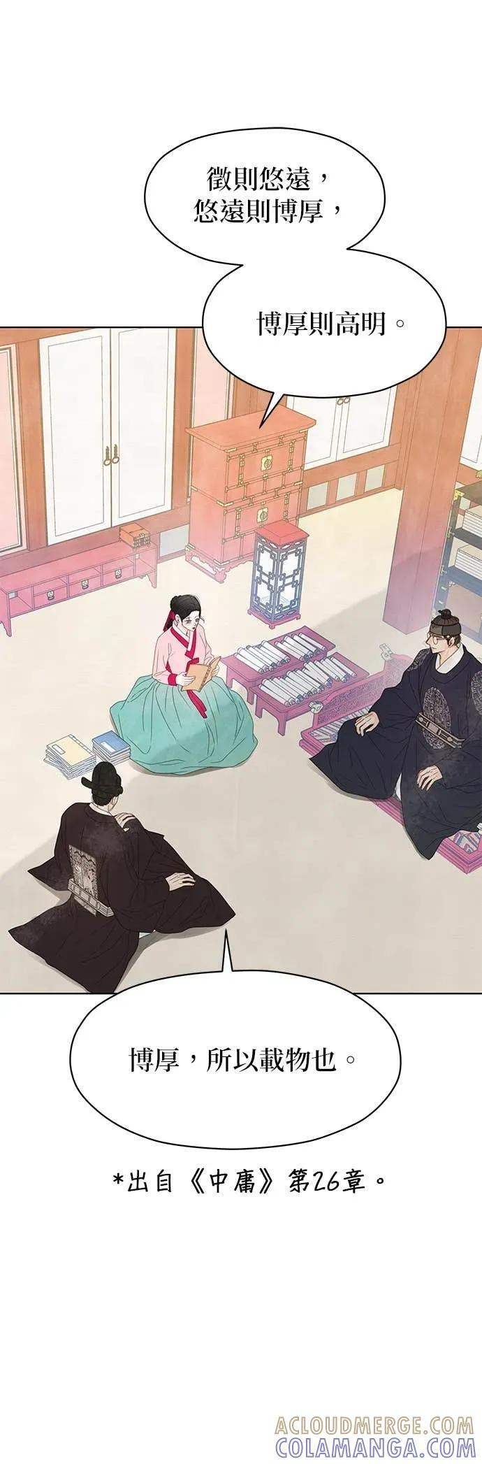 第81话 第46页