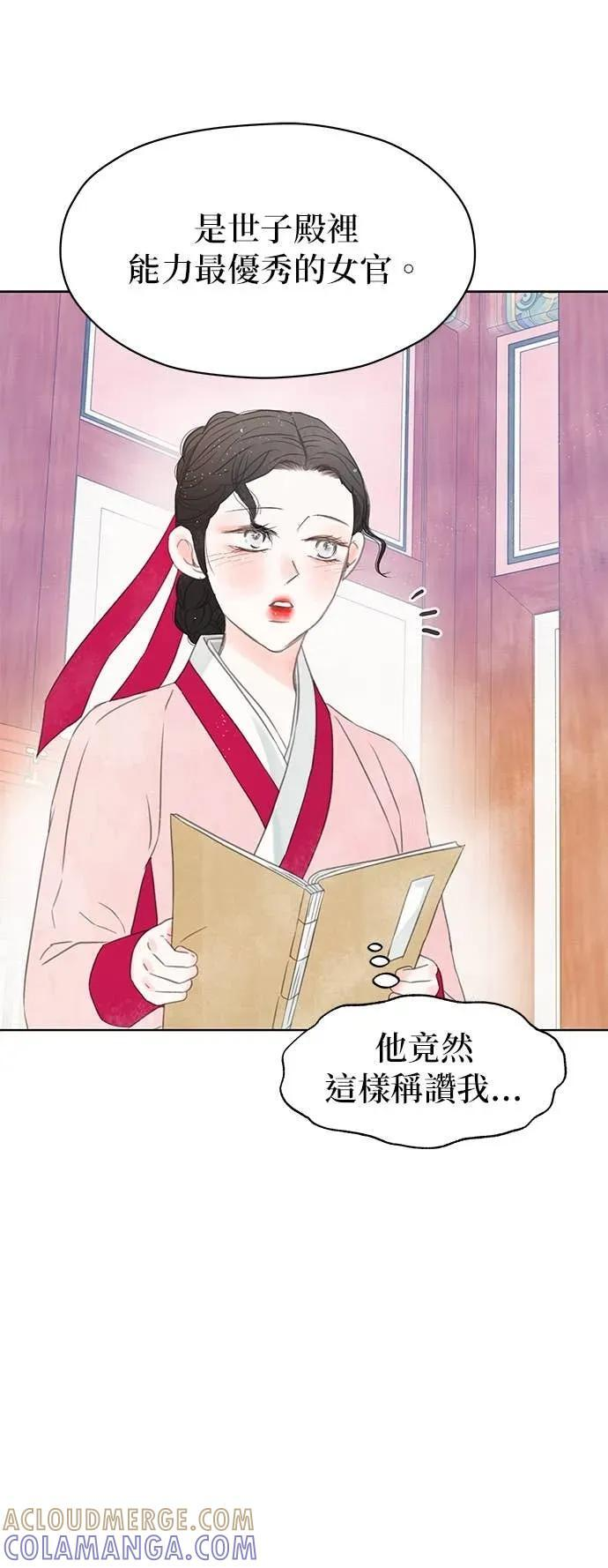 第81话 第49页