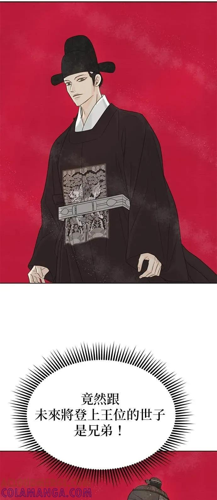 第81话 第55页