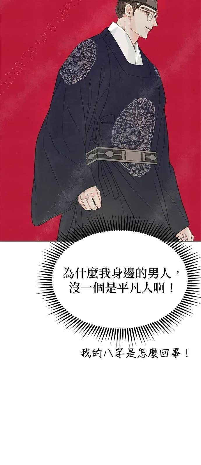 第81话 第56页