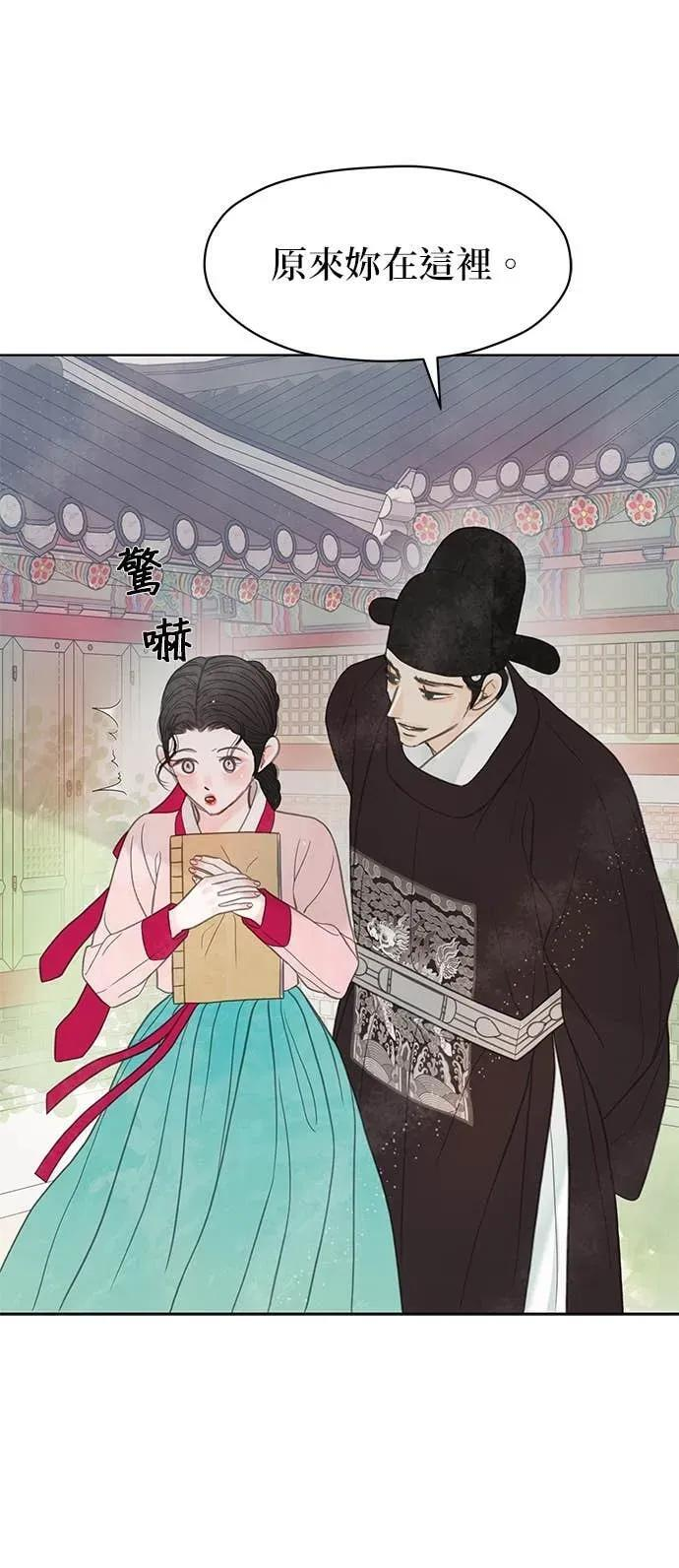 第81话 第57页