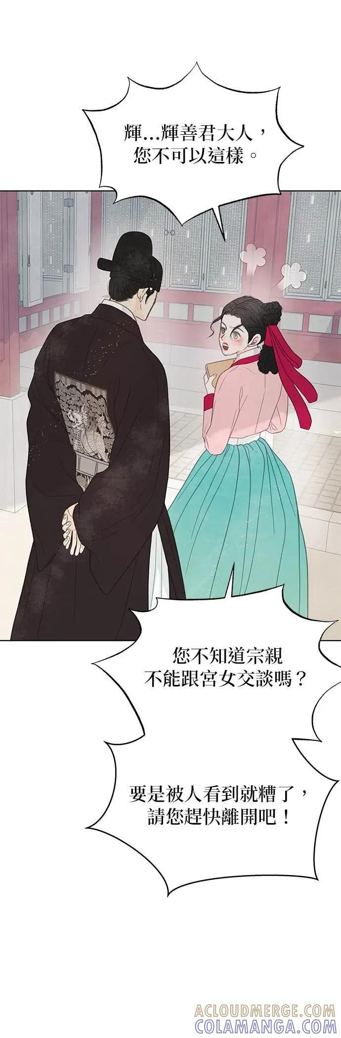 第81话 第58页