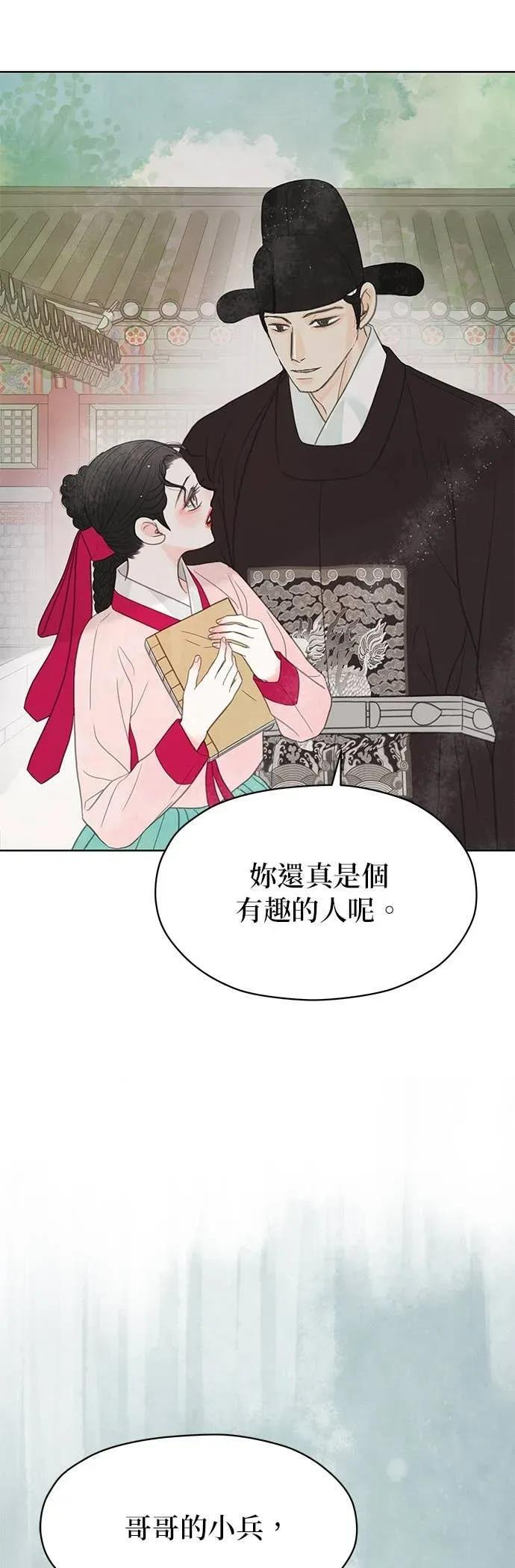 第81话 第59页