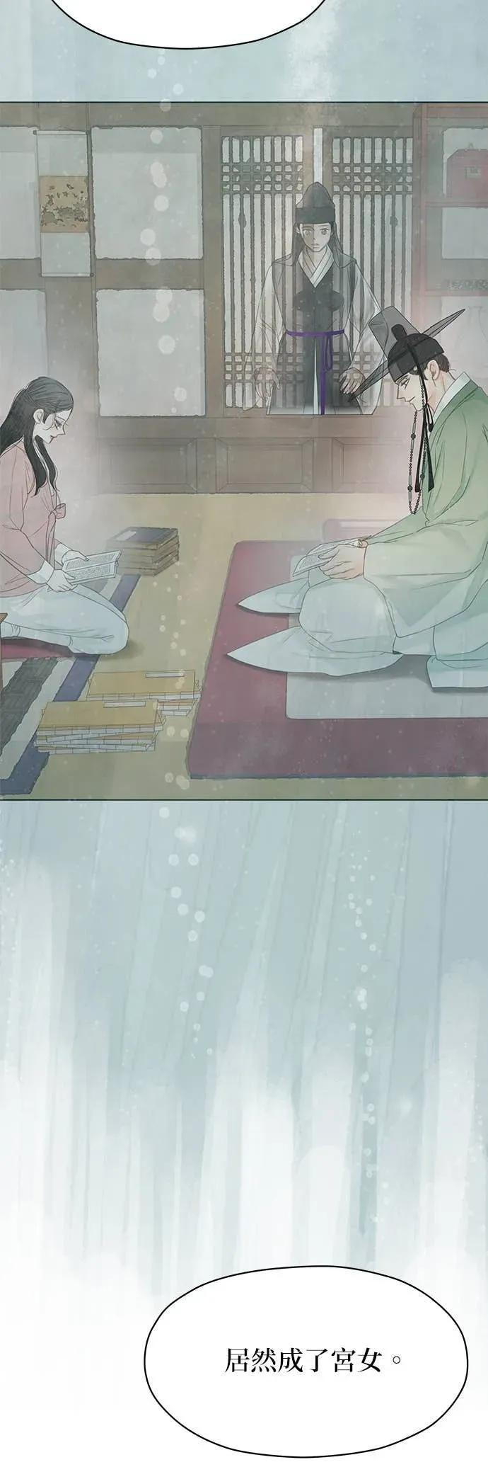 第81话 第60页