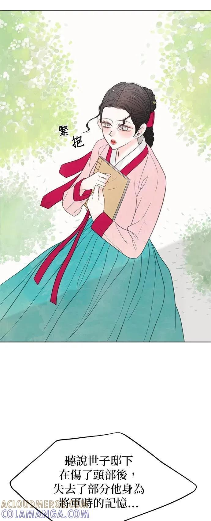 第81话 第61页