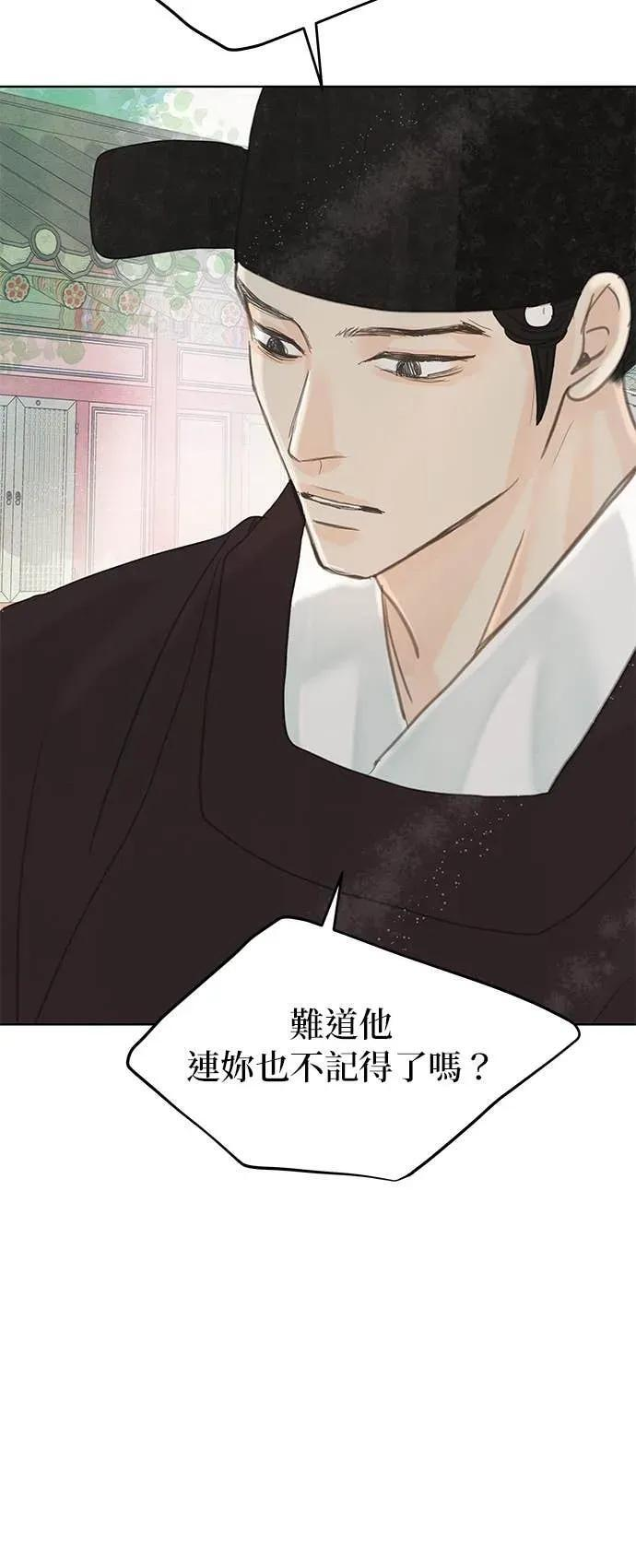 第81话 第62页