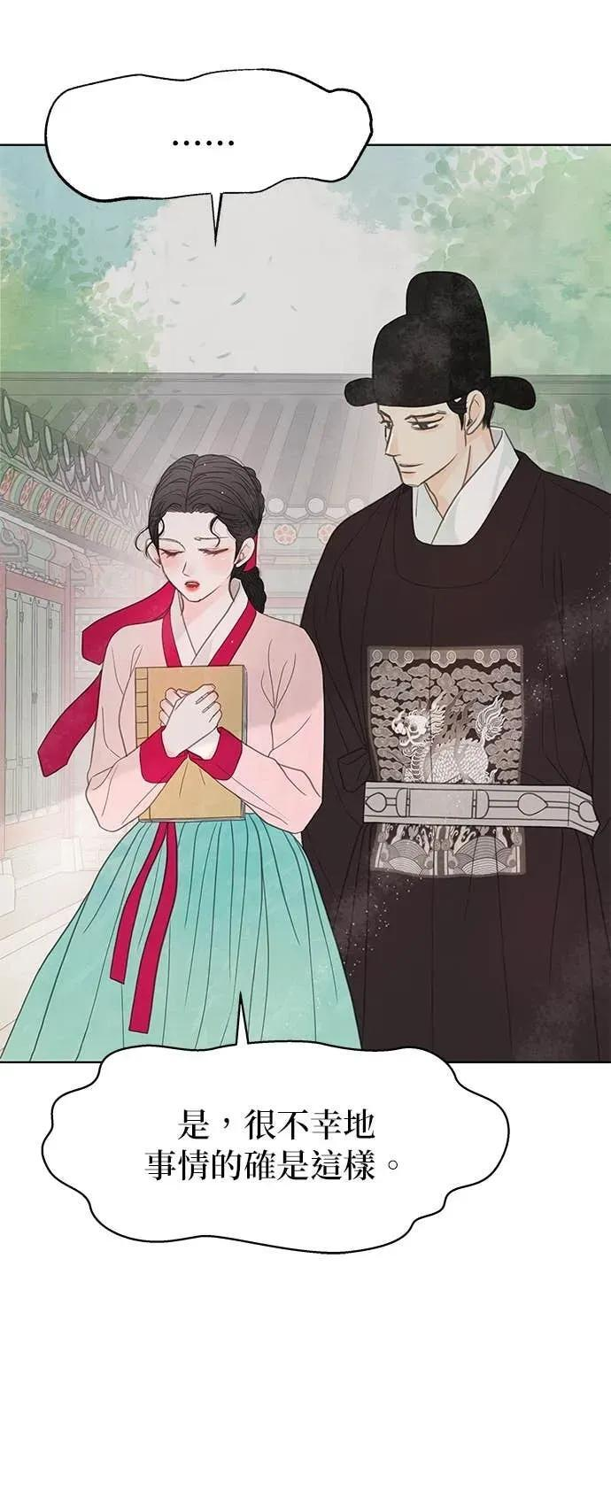 第81话 第63页