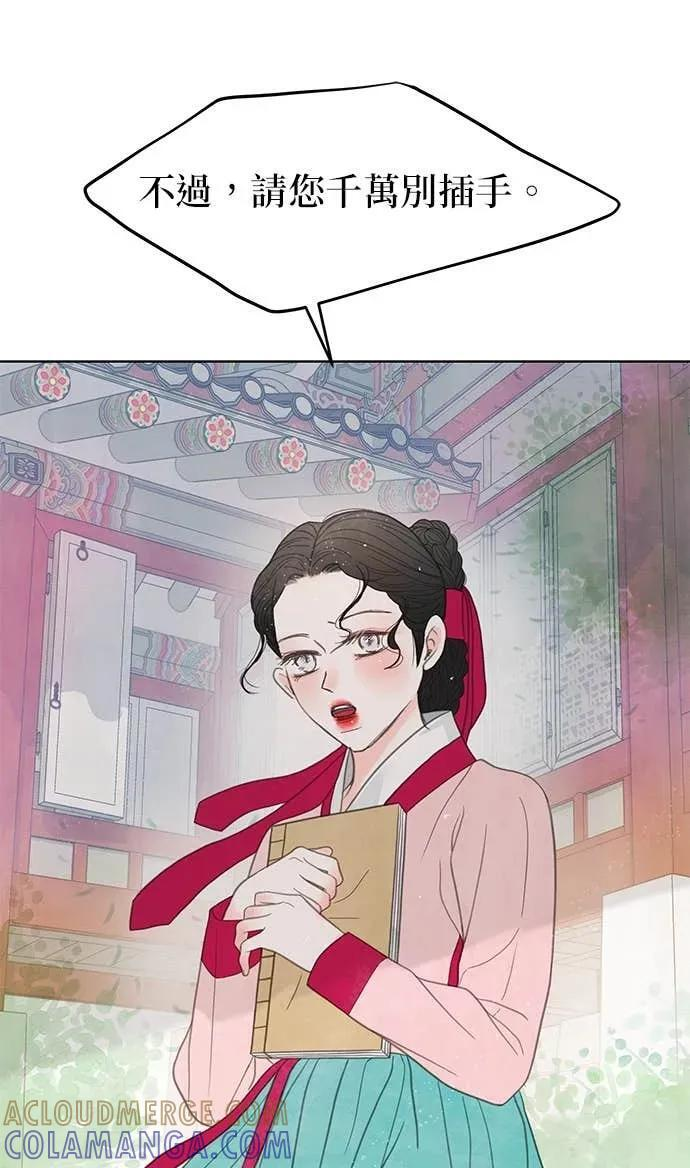 第81话 第64页
