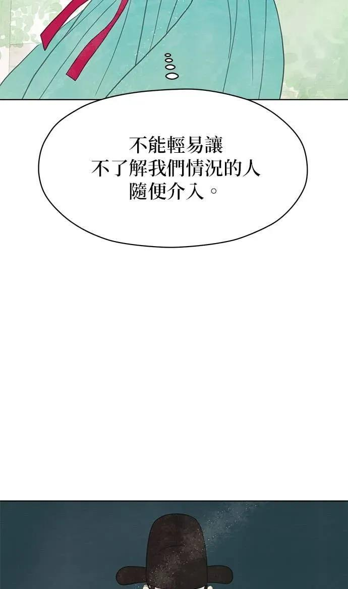 第81话 第65页