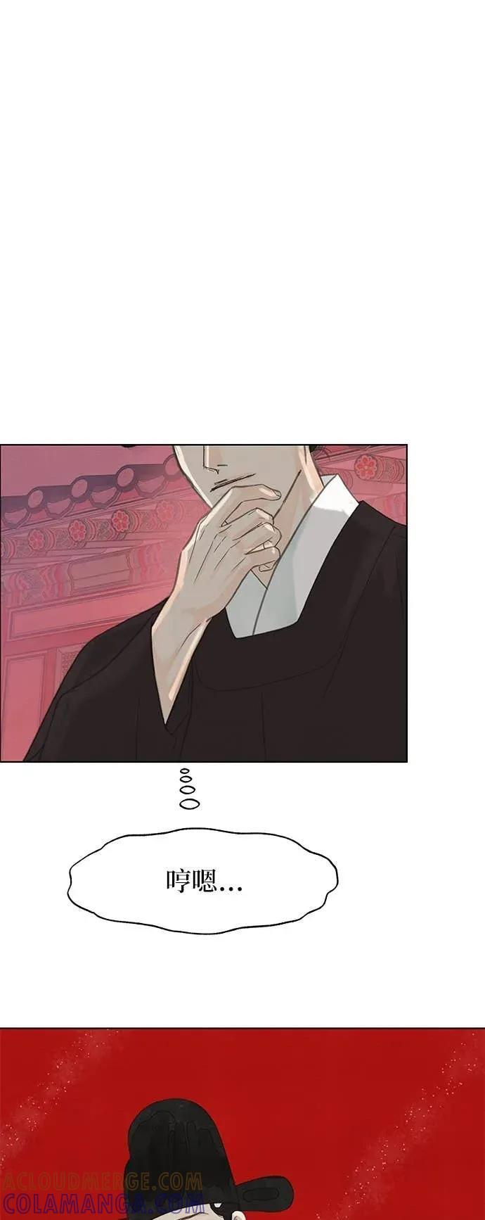 第81话 第67页