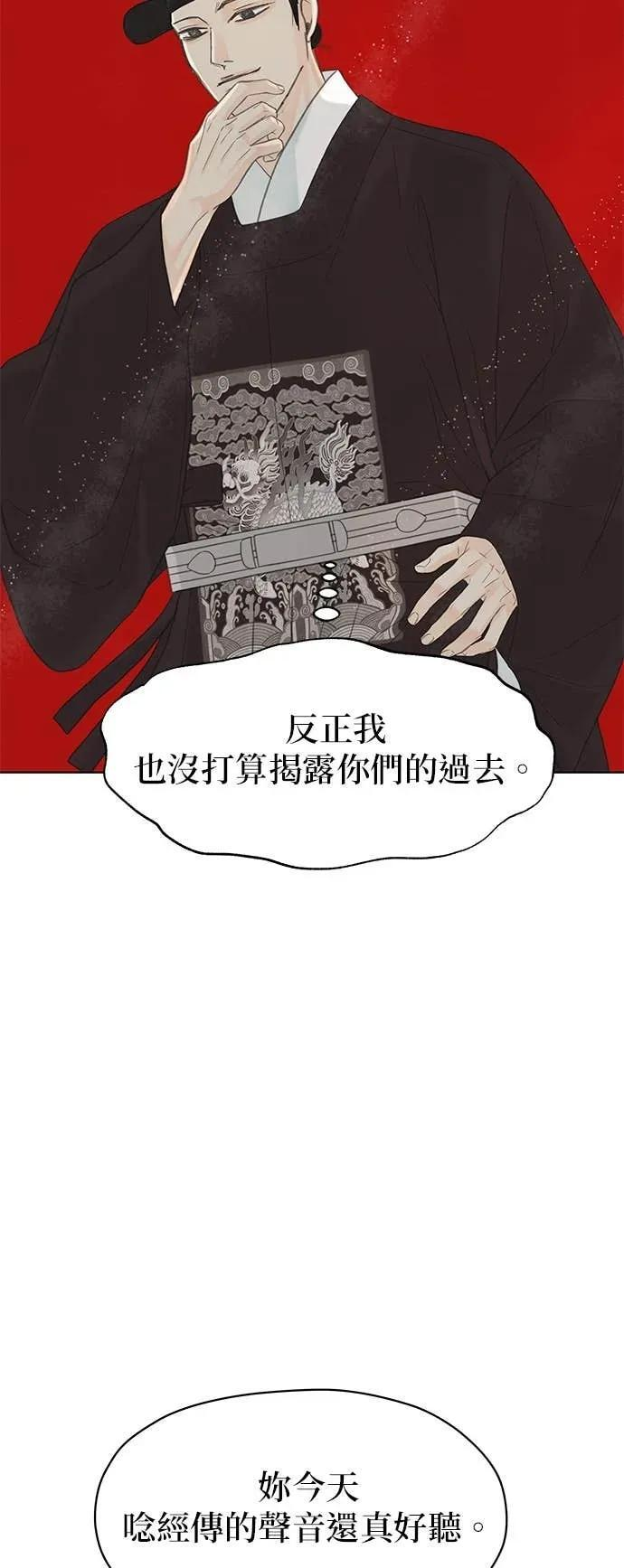 第81话 第68页