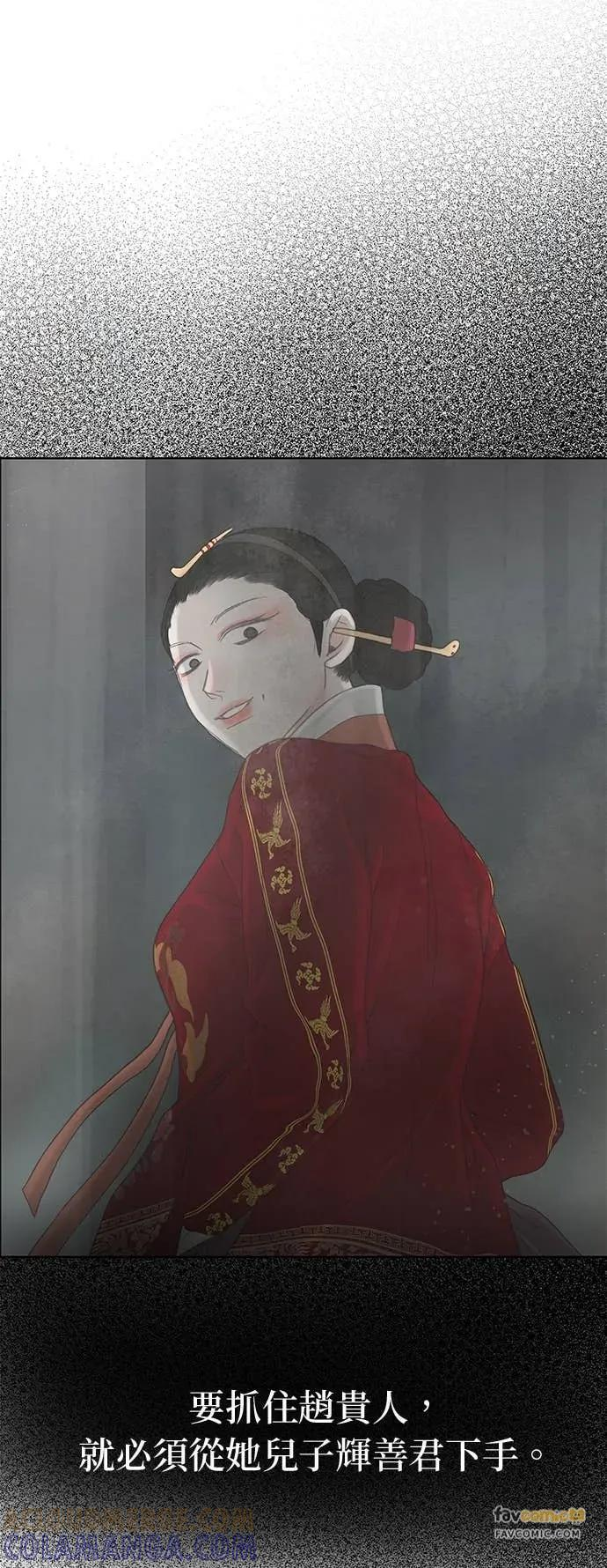 第81话 第76页