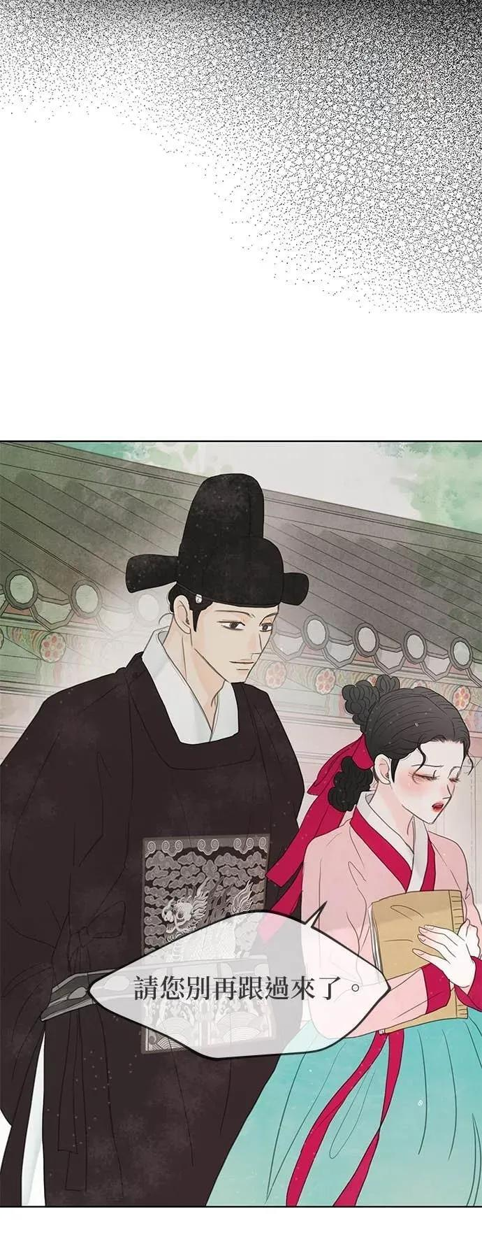 第81话 第77页