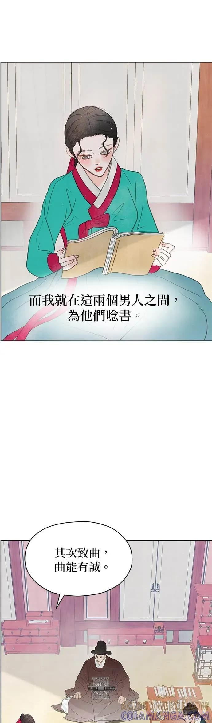 第82话 第4页