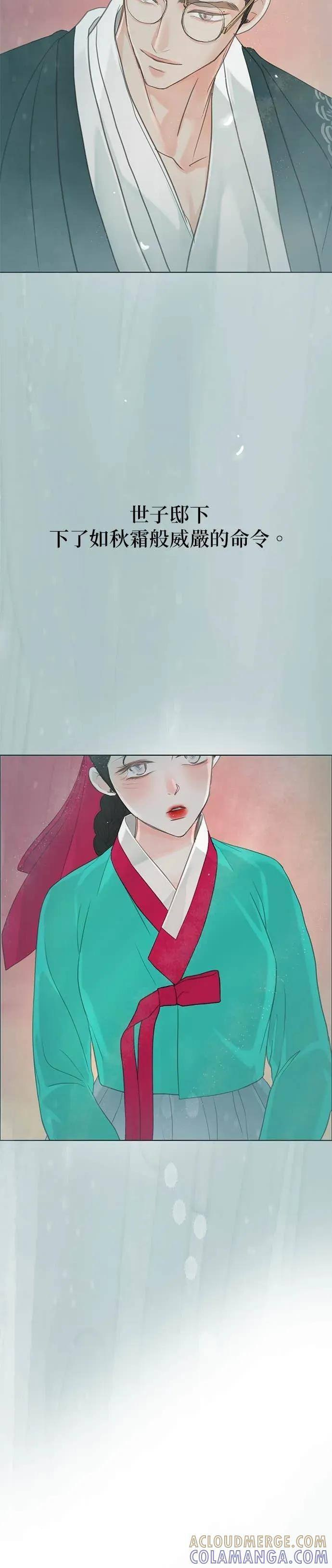 第82话 第7页